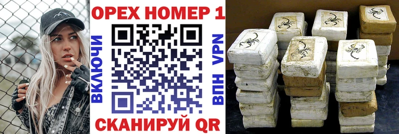 Все наркотики Конаково кракен ССЫЛКА Конопля APVP АМФ Меф Гашиш