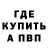 Альфа ПВП Crystall Kserg Ksa