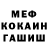 КЕТАМИН VHQ King Explorer