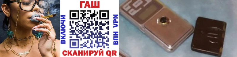 ГАШИШ 40% ТГК  Конаково 