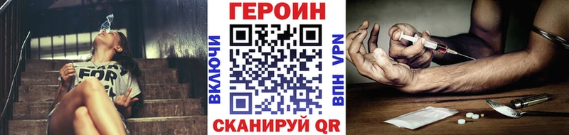 где купить наркоту  Конаково  мориарти как зайти  ГЕРОИН Афган 