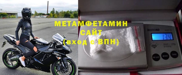 метамфетамин Богородск