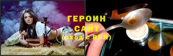 метамфетамин Богородск