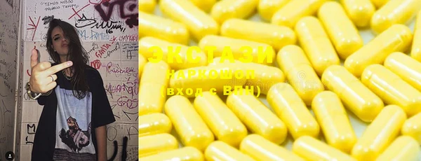 метамфетамин Богородск