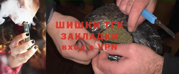 кокаин Беломорск