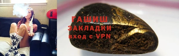 прущая мука Белоозёрский