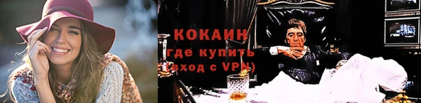 метамфетамин Богородск
