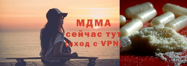 кокаин Беломорск