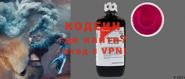экстази Белокуриха