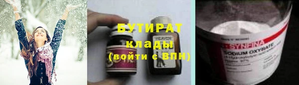 дживик Слюдянка
