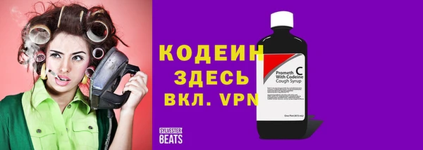 метамфетамин Богородск