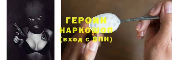 экстази Белокуриха