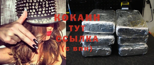 метамфетамин Богородск