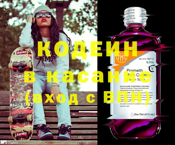 экстази Белокуриха