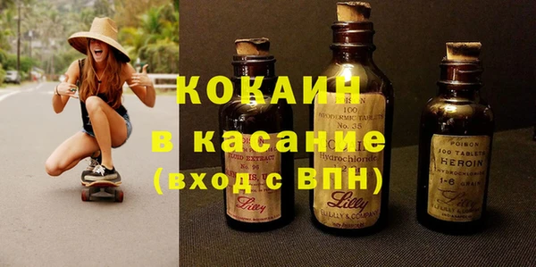 кокаин Беломорск