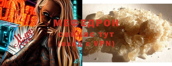 кокаин Беломорск