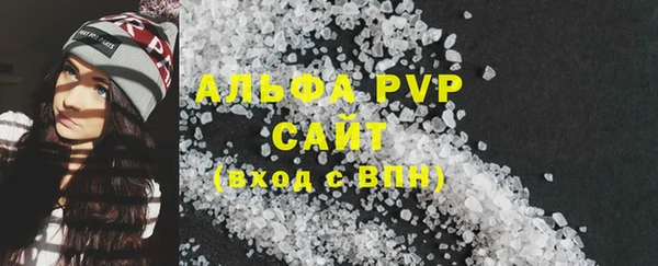 экстази Белокуриха