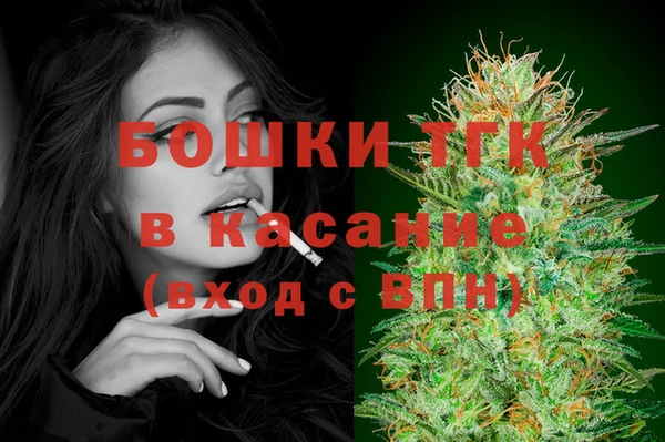 экстази Белокуриха