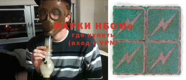 метамфетамин Богородск