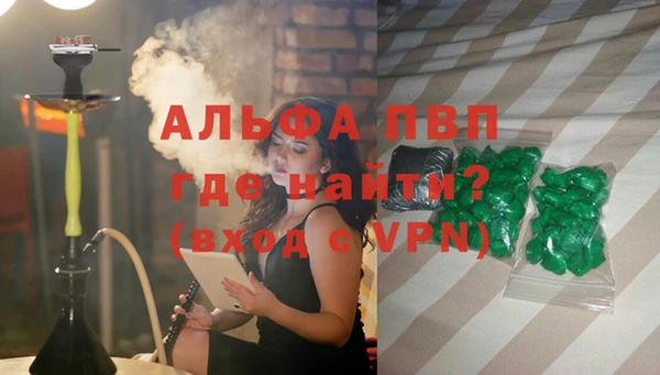 кокаин Беломорск