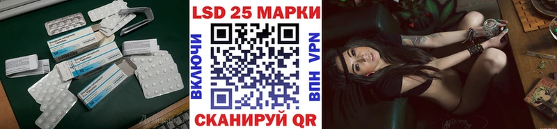 LSD-25 экстази кислота  наркотики  Конаково 