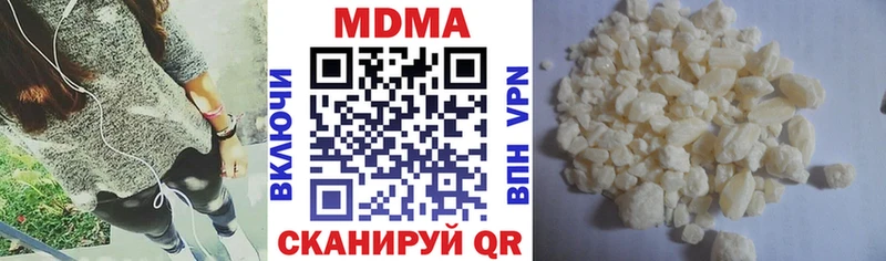 МДМА VHQ наркотики darknet как зайти Конаково