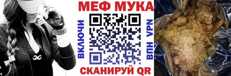 МЕФ 4 MMC  KRAKEN маркетплейс  Конаково 