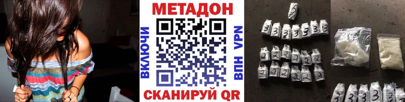закладки Конаково Метадон мёд