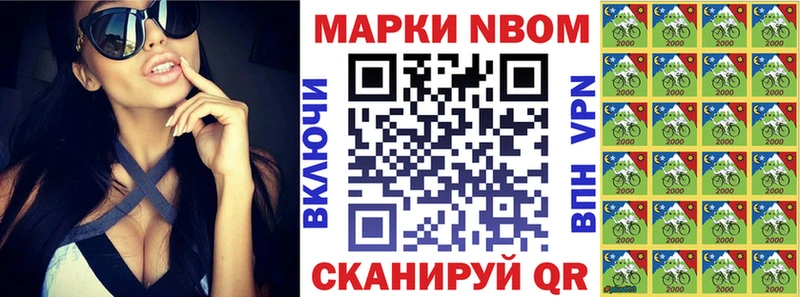 Наркотические марки 1500мкг  купить   shop официальный сайт  Конаково 