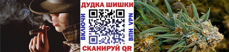 Бошки марихуана конопля  Конаково 